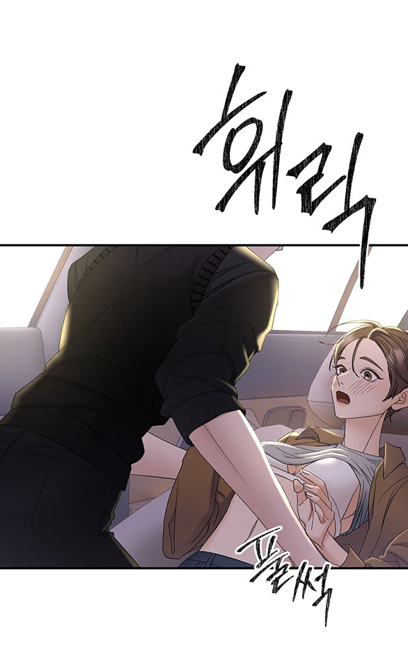 Hối Lộ Ngọt Ngào chapter 16 - Trang 18