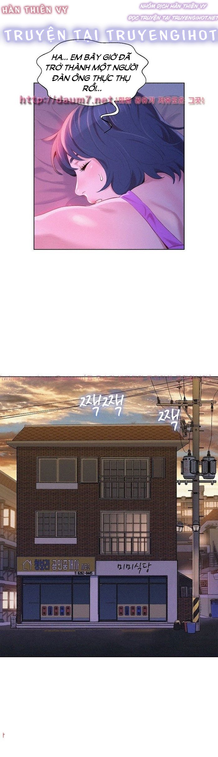 chị gái hàng xóm chapter 3 11