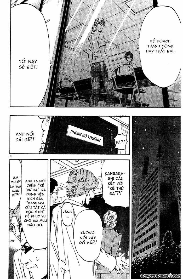 lost+brain chapter 19 7