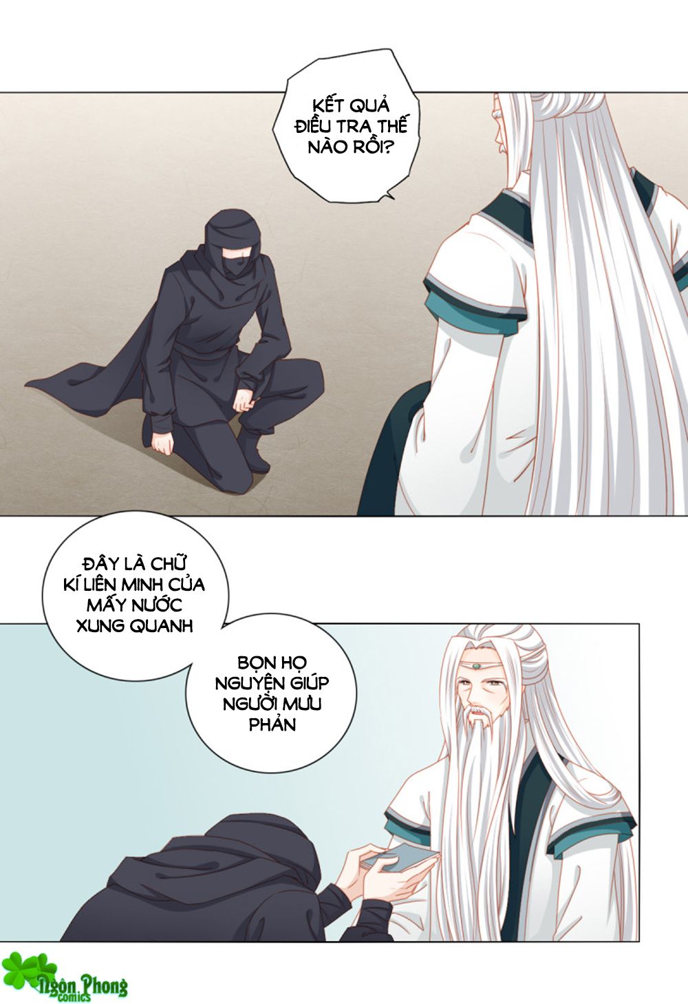 Cát Tường, A Ba Đối Với Con Rất Thất Vọng chapter 43 - Trang 4
