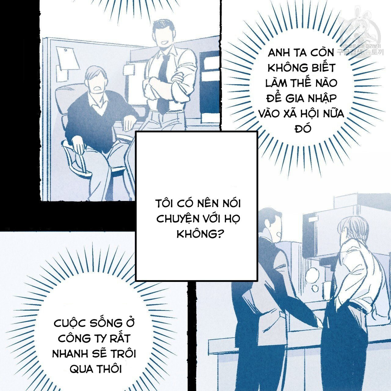 chịch anh bạn một cách hoàn hảo chapter 9.2 6