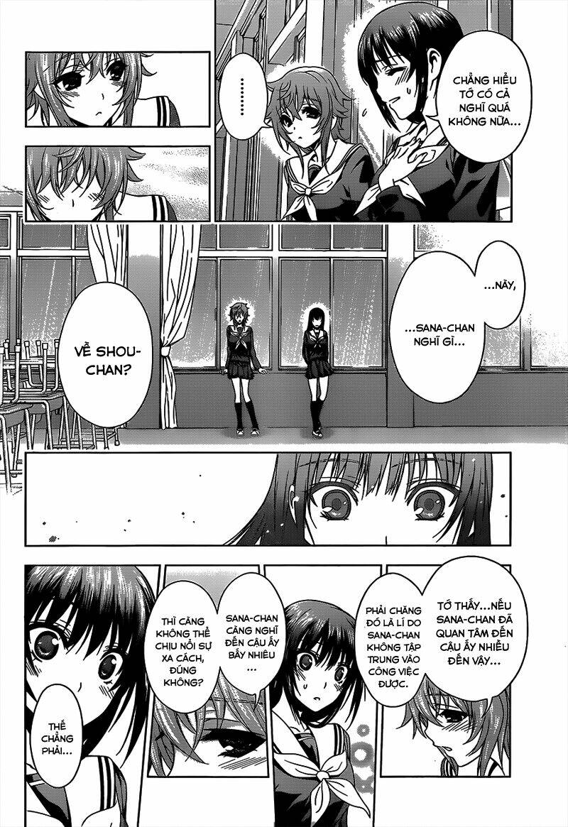 koisome momiji chapter 17 11