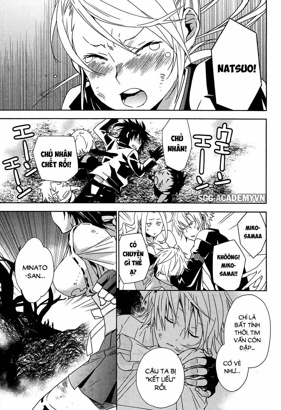 sekirei chapter 177 12