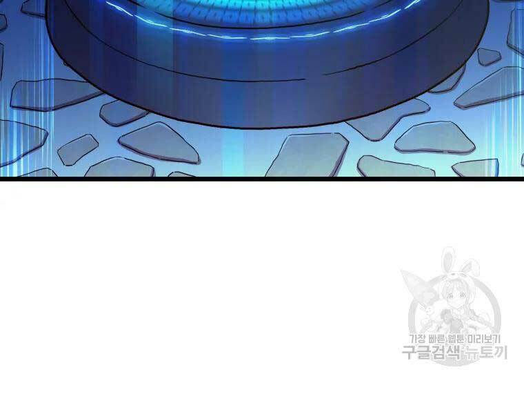 arcane sniper chapter 55 107