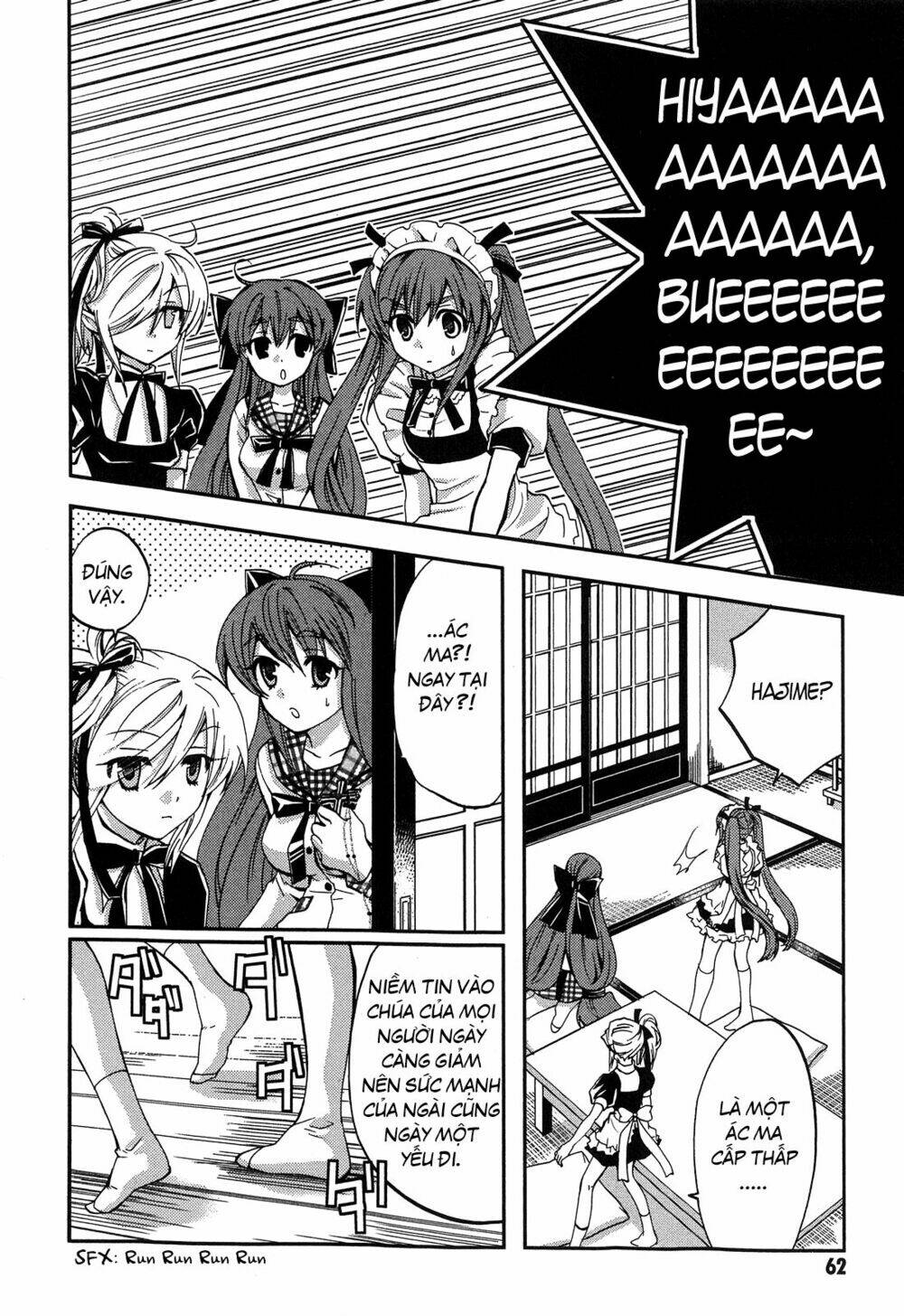 akuma no ikenie chapter 2 18