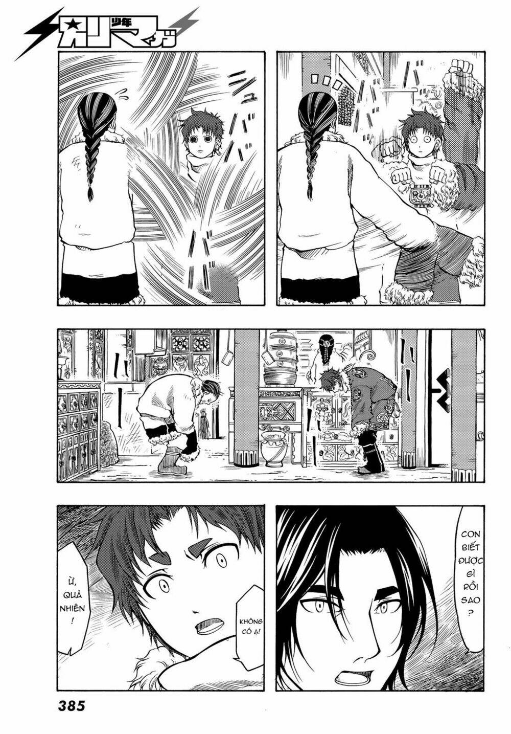 blissful land chapter 18 13