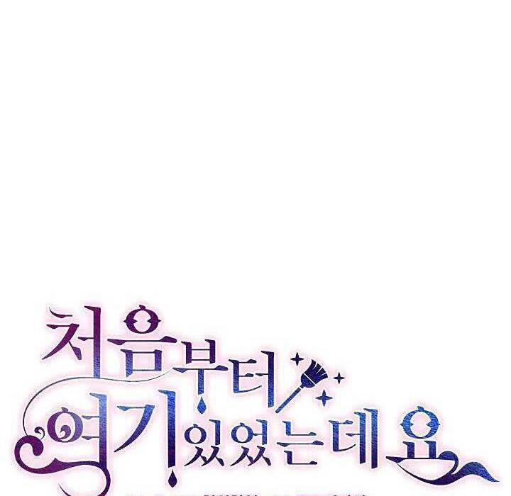 từ lúc bắt đầu tôi vẫn luôn ở bên em chapter 25 13