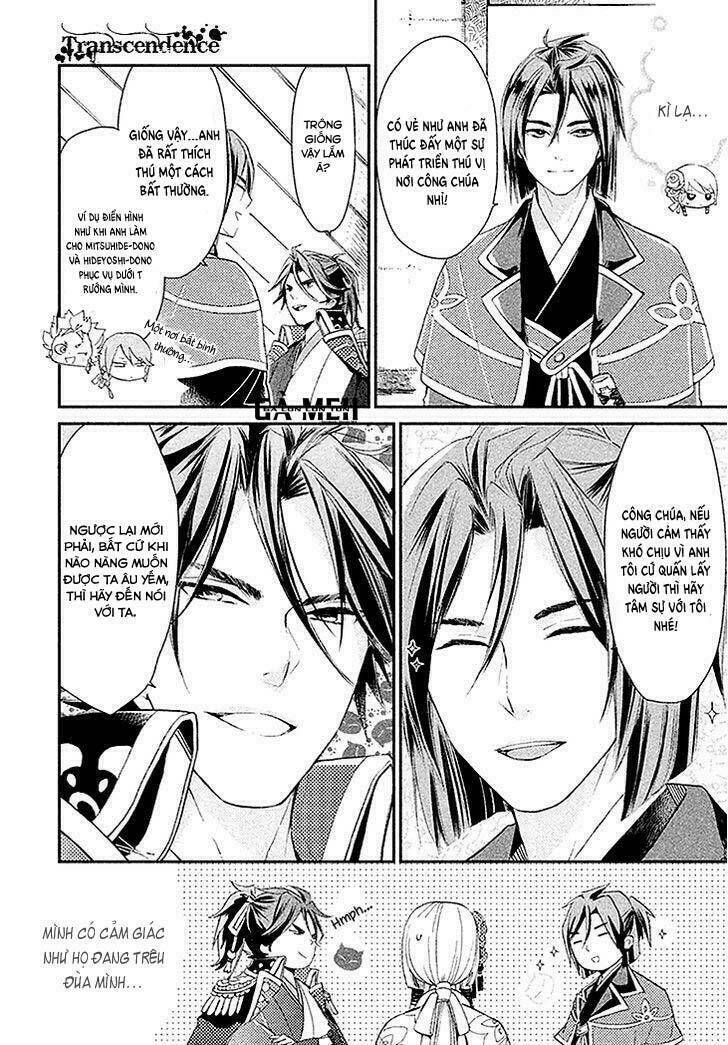 geten no hana chapter 3 29