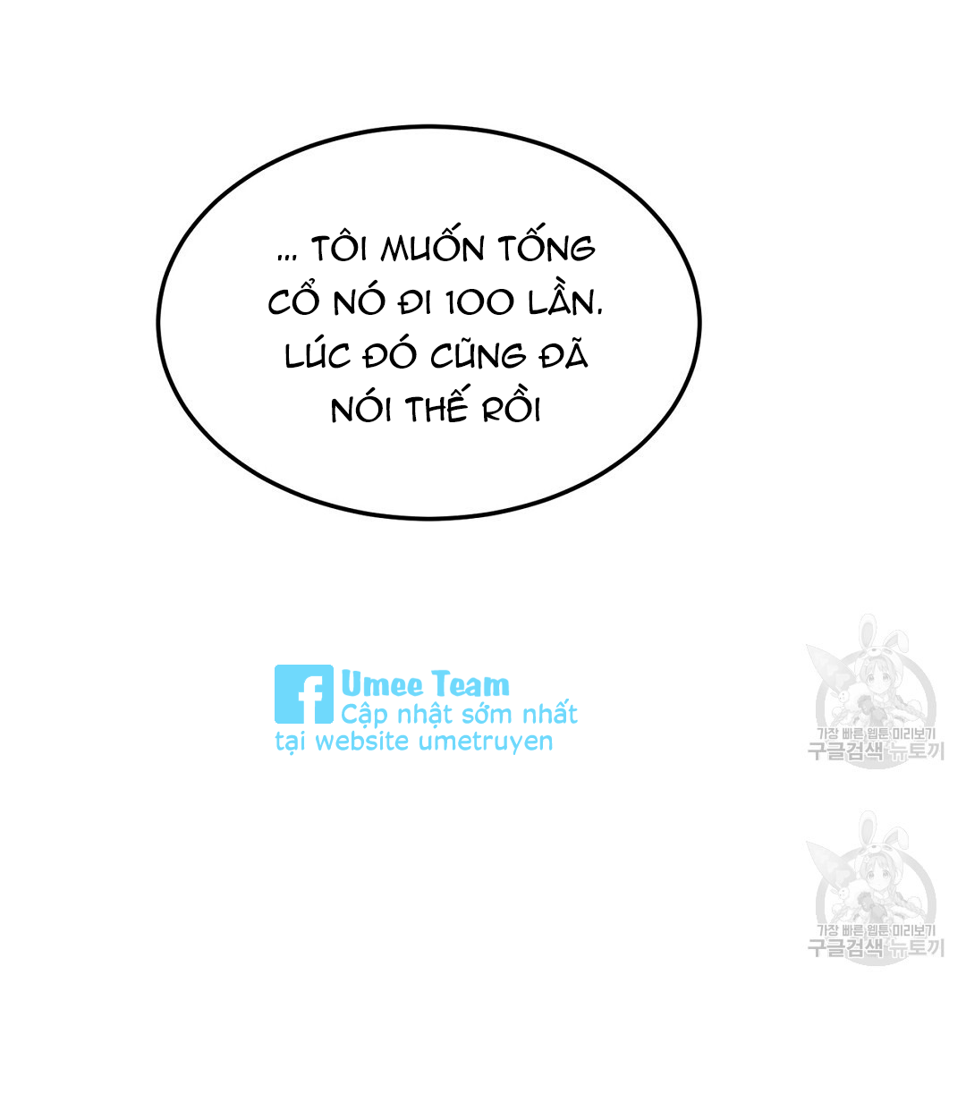 vùng cấm tình yêu của beta chapter 41 42