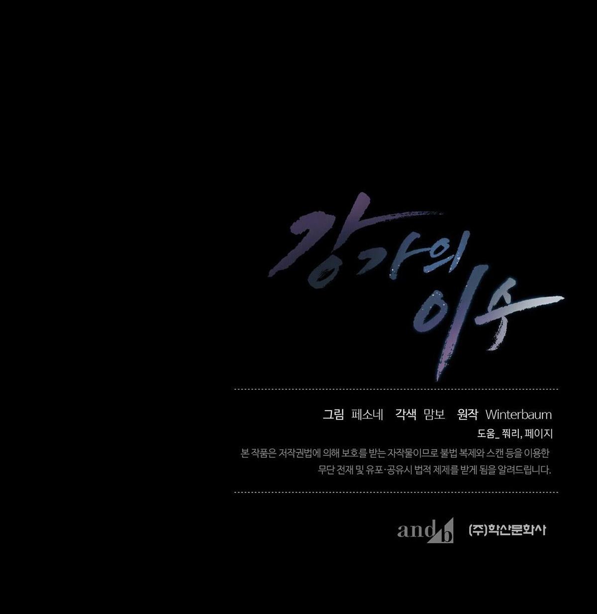 làm dâu nhà tài phiệt họ kang chapter 53 70