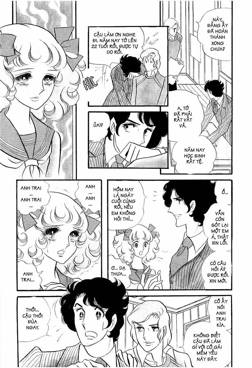 oniisama e... chapter 1 10