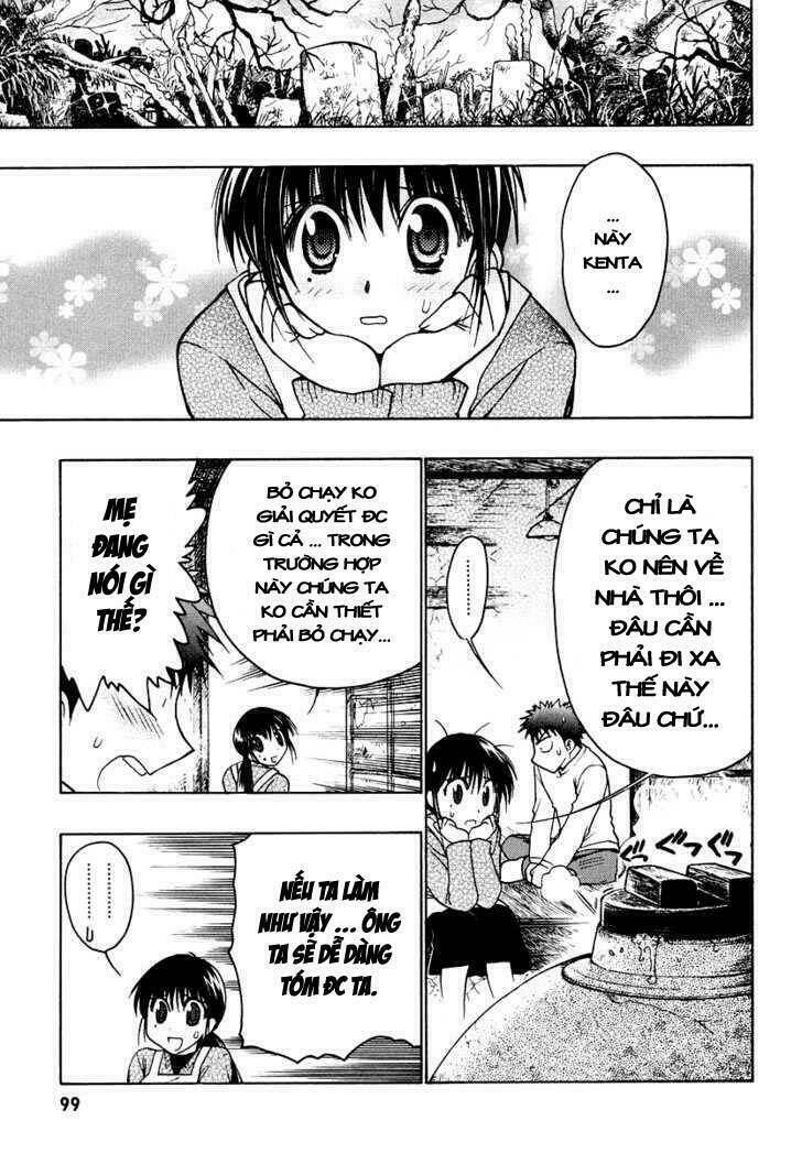 little vampire chapter 25 20