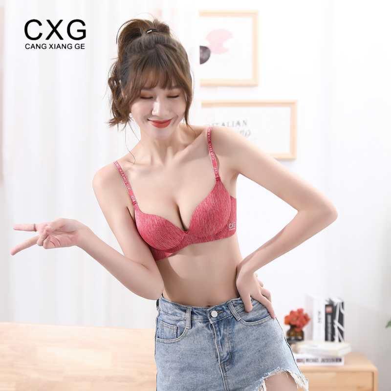 Siêu siêu phẩm- Bao lỗi bao giá toàn quốc -Áo Ngực Su Mút Bàn Tay Nâng Đẩy Ngực Tạo Khe Cực Cực Đẹp, mút áo mịn cực phê