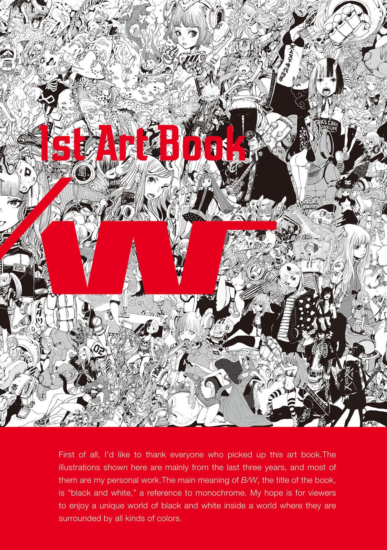 Acky Bright B/W (Japanese Edition)