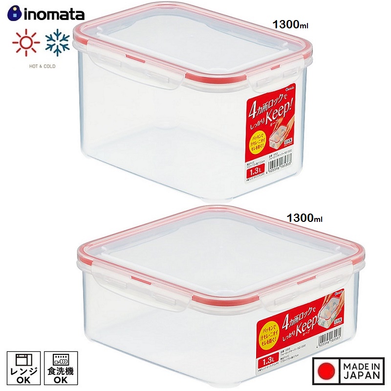 Combo 2 hộp nhựa trong đựng thực phẩm 1,3 lít - Hàng nội địa Nhật Bản