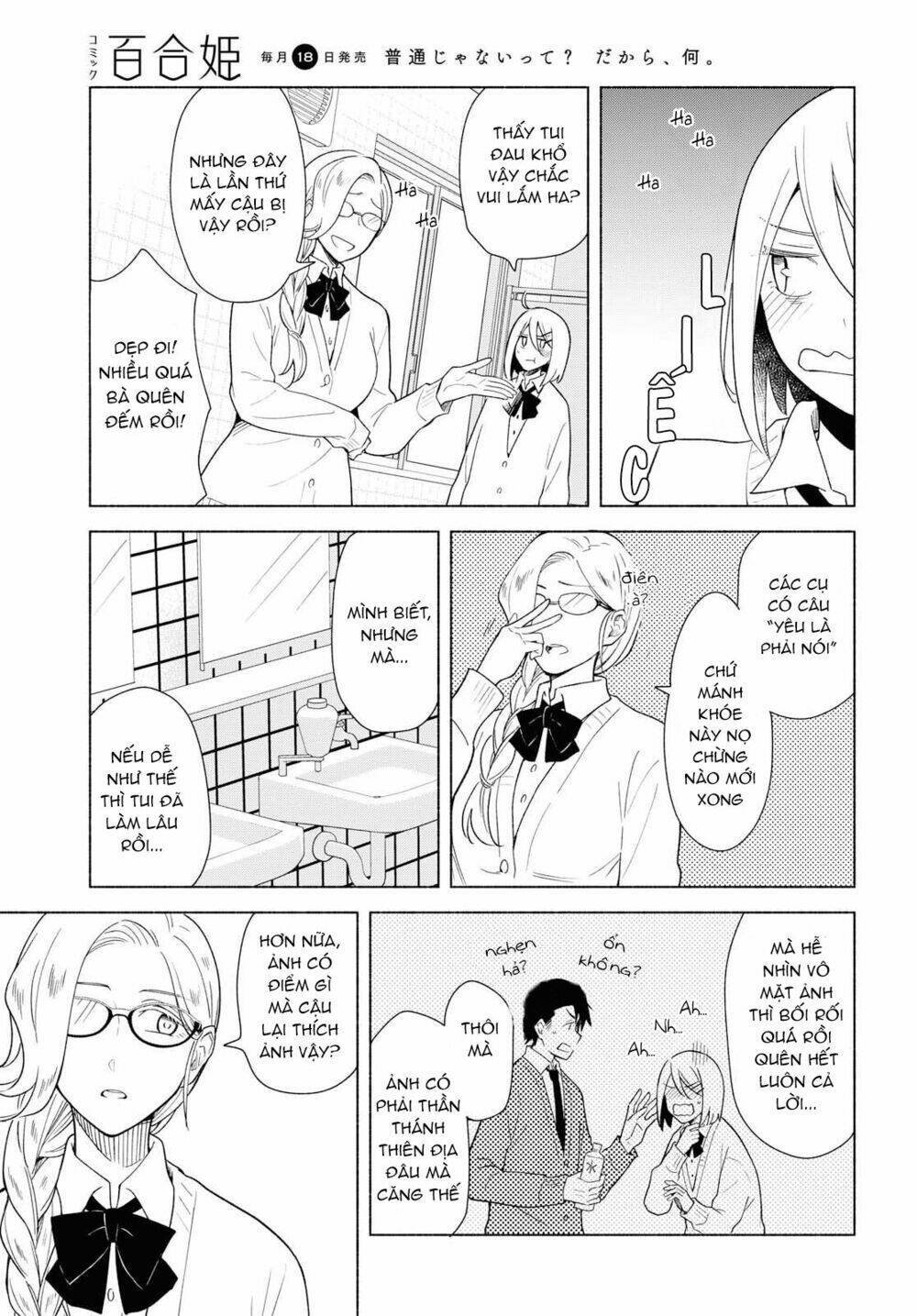 this love that won't reach chapter 28 9