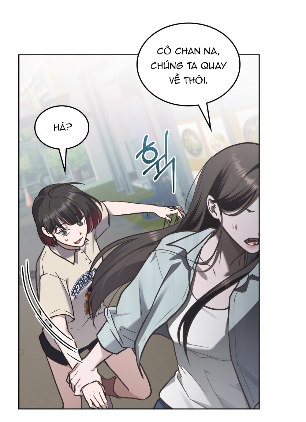 merry psycho chapter 16.2 11