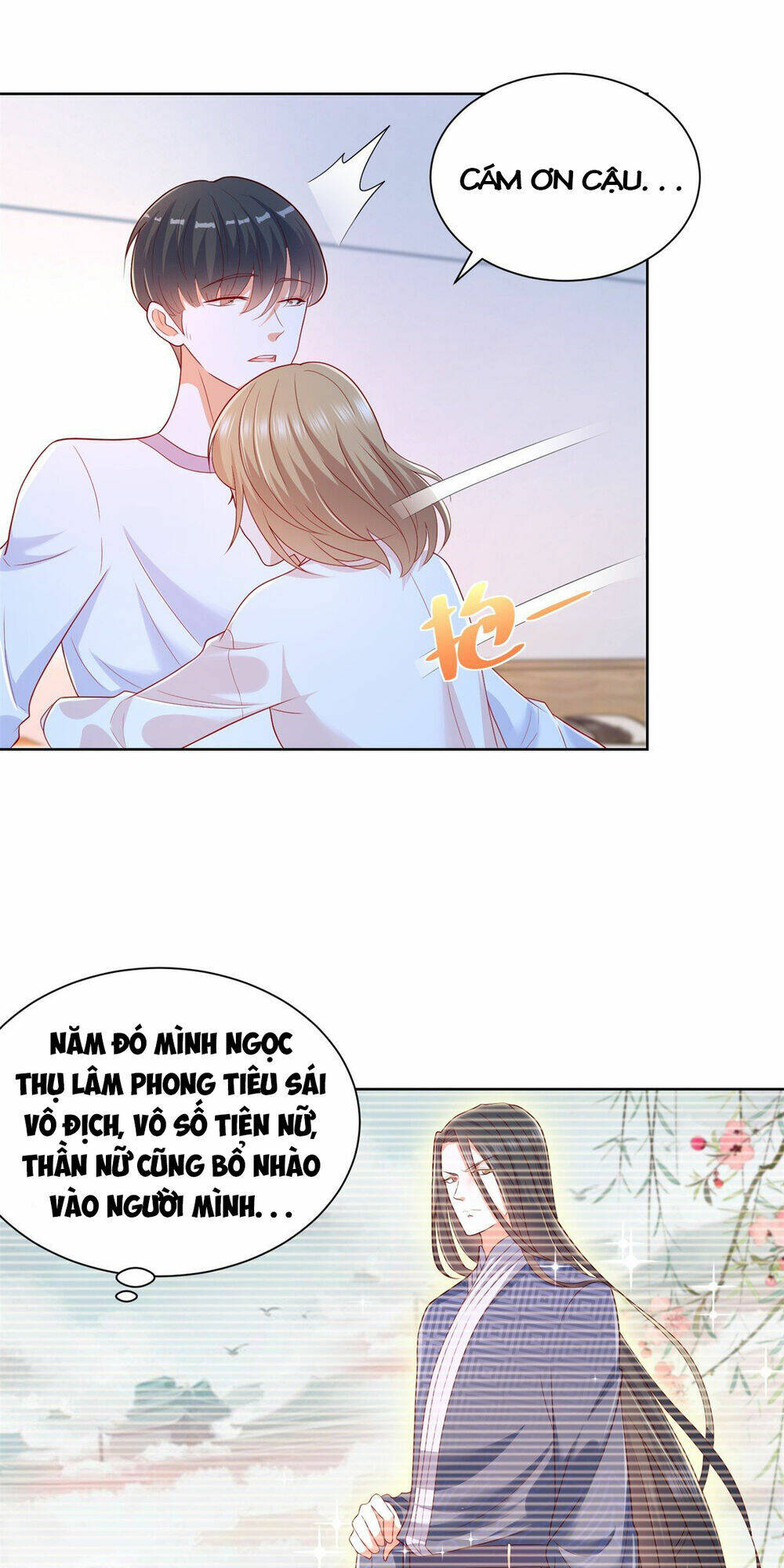 trùng sinh chi thần đế quy lai chapter 23 21