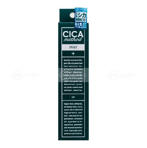 XỊT PHUN SƯƠNG DƯỠNG ẨM, NGĂN NGỪA MỤN &amp; PHỤC HỒI TỔN THƯƠNG DA DO MỤN CICA METHOD