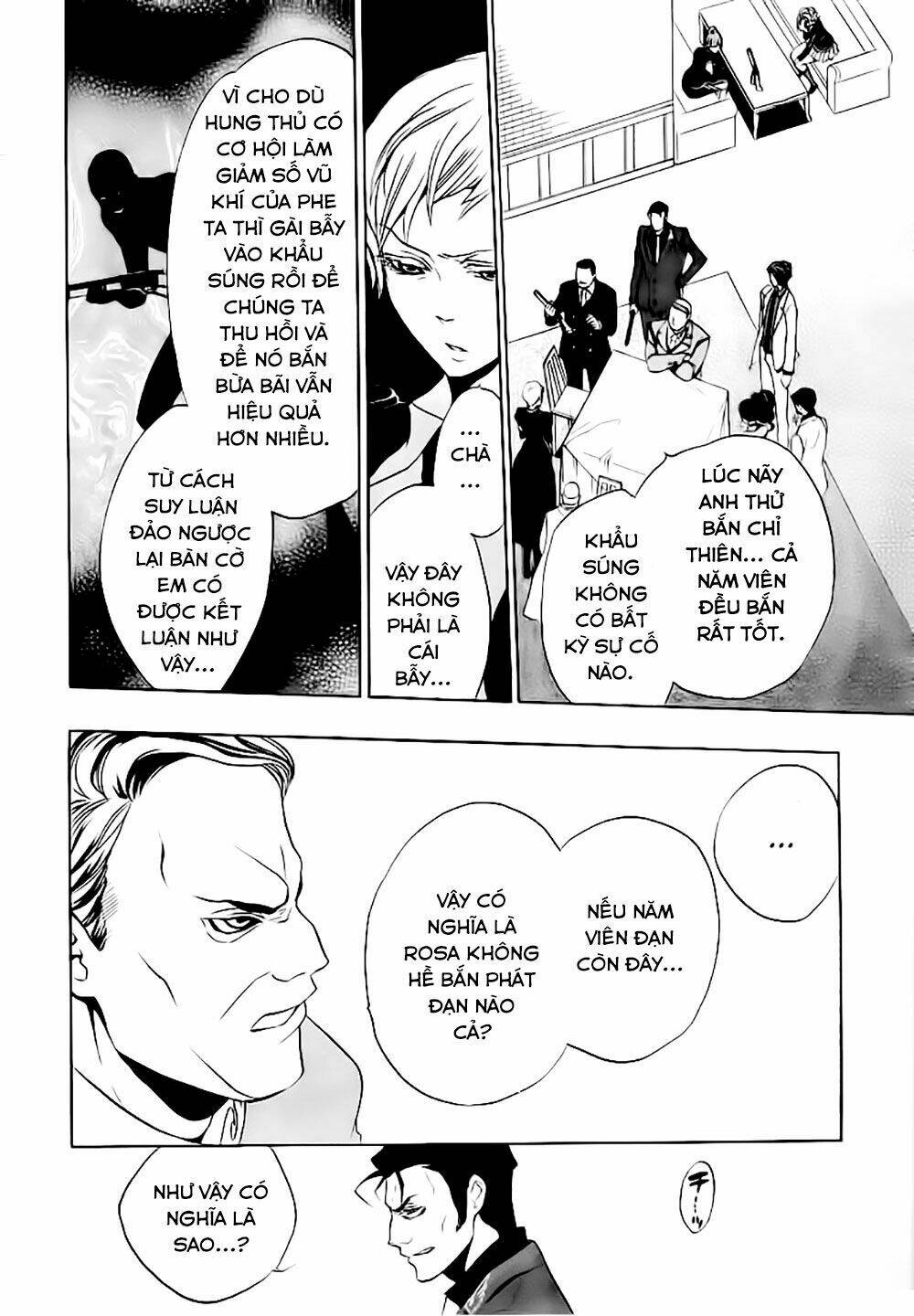 umineko no naku koro ni episode 3: banquet of the golden witch chapter 12 59