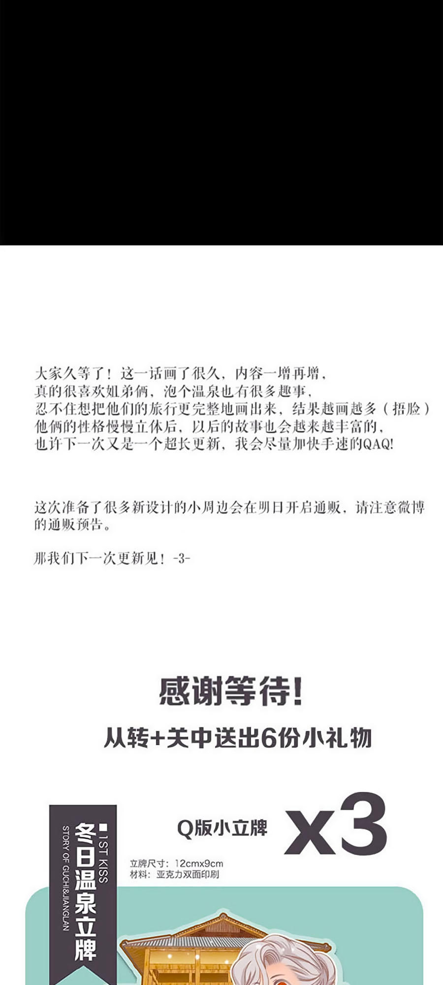 tình yêu và nhà sản xuất chapter 11 62