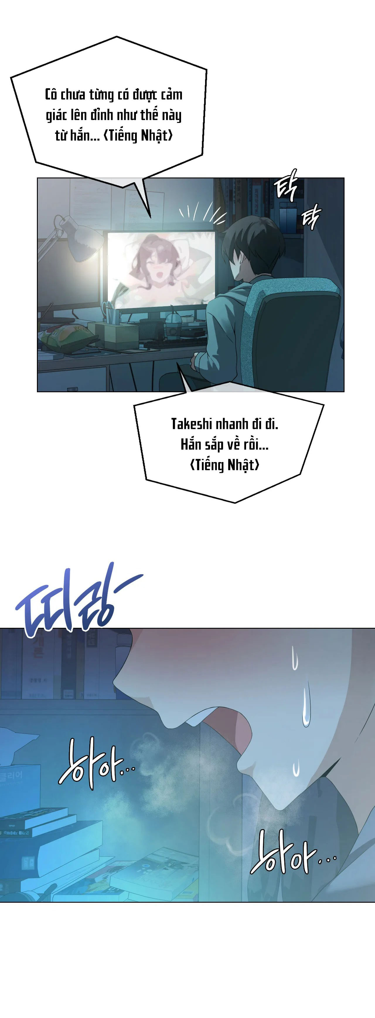 [18+] thăng cấp đến khi hài lòng chapter 3.1 13