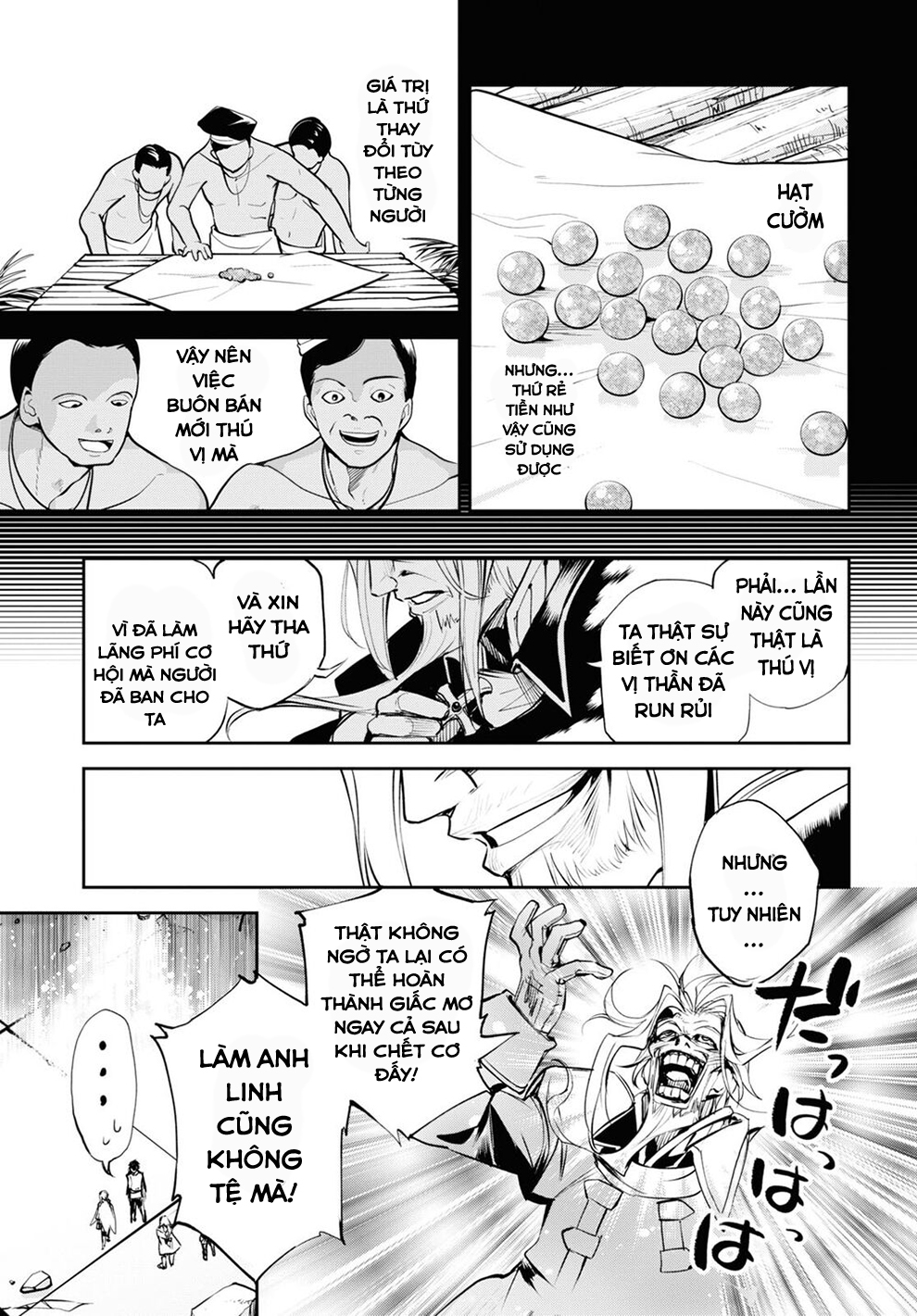 fate/grand order: epic of remnant - agartha chapter 29 24