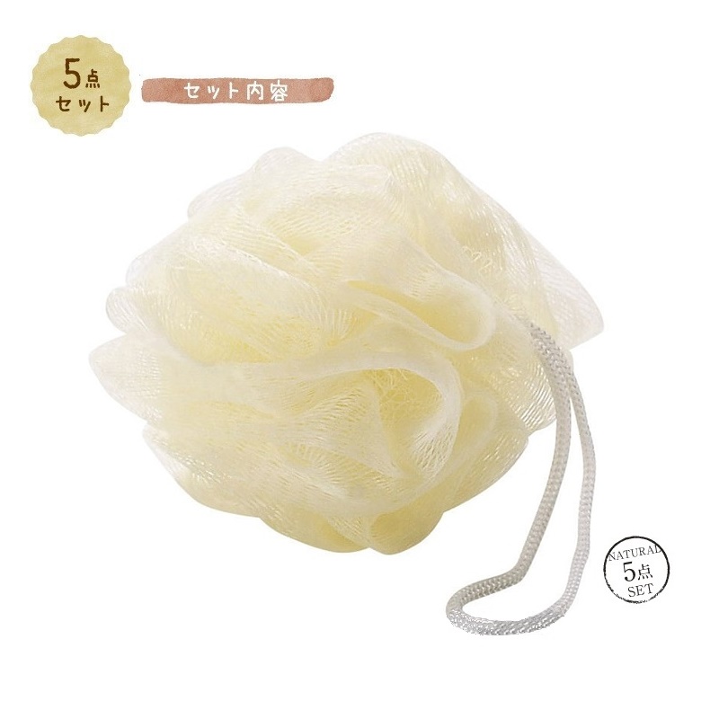 Set quà tặng 5 món đồ dùng nhà tắm Natural - Made in Japan