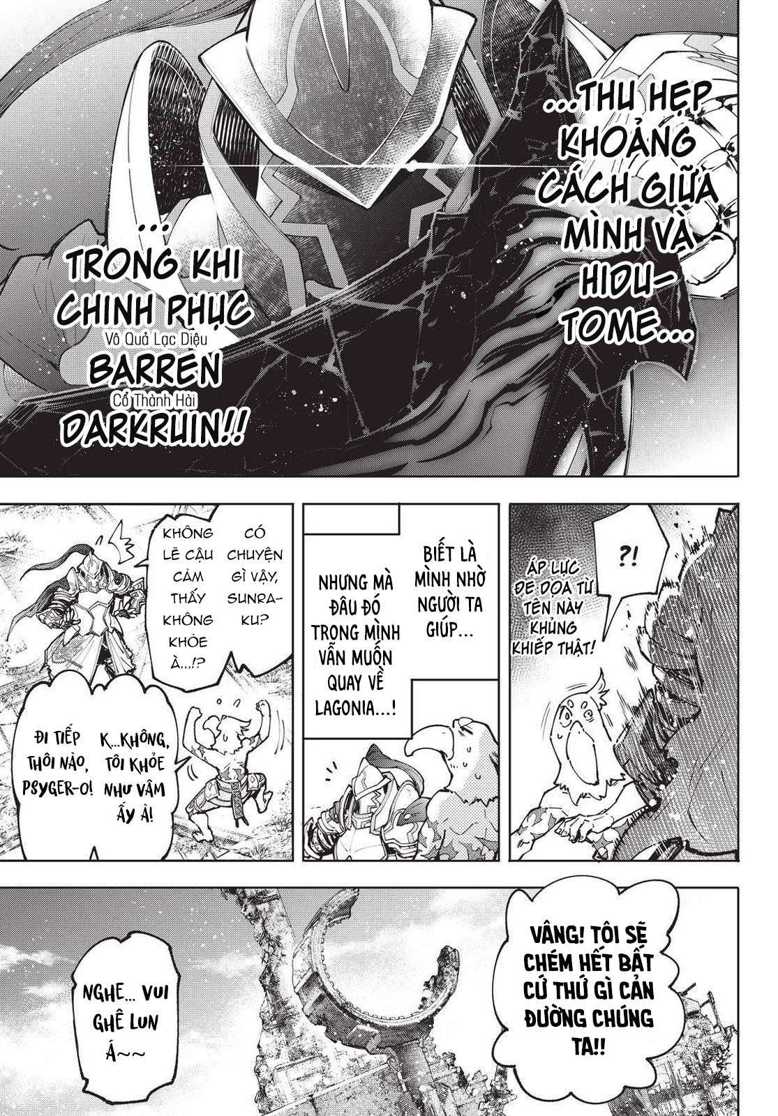 shangri-la frontier ~kusoge hunter, kamige ni idoman to su~ chapter 81 14