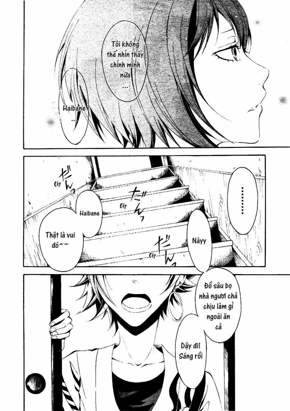 teiden shoujo to hanemushi no orchestra chapter 4 20