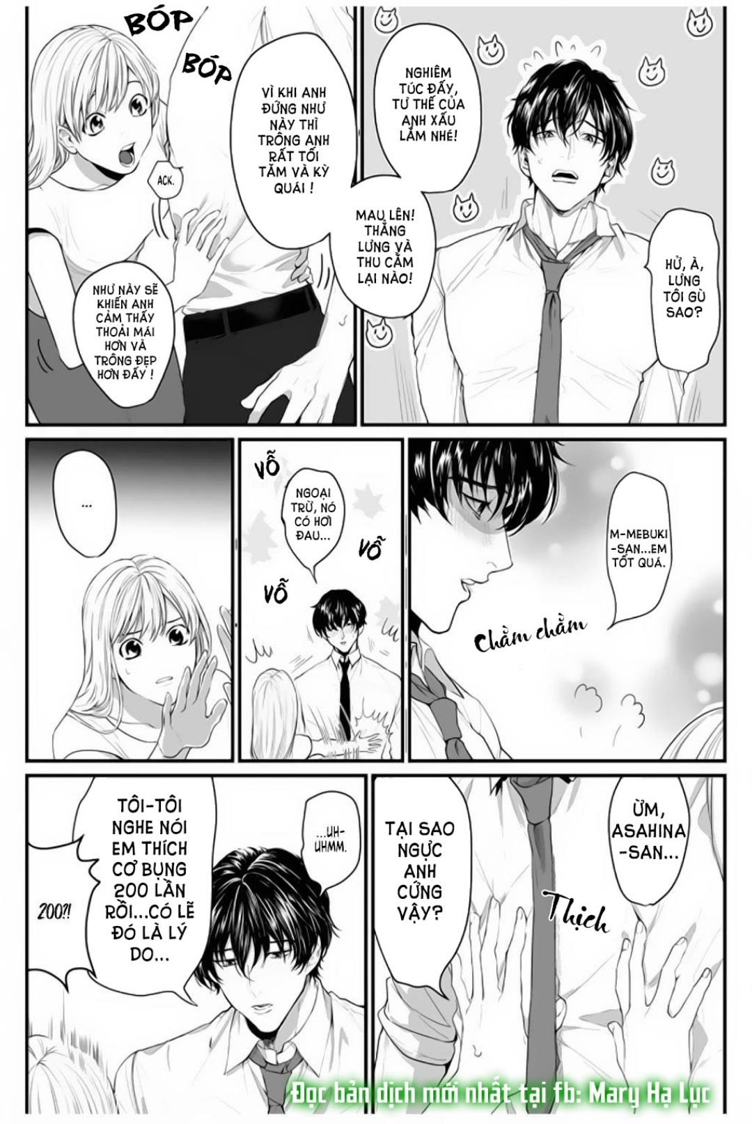 tiền bối bàn bên có chút quái lạ~ chapter 3.2 1