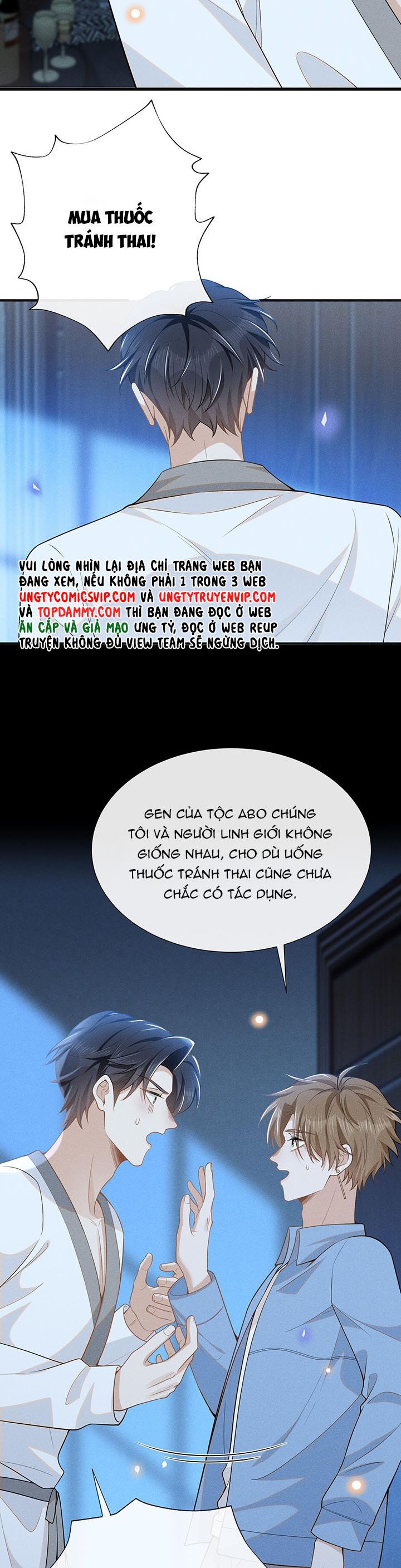 lai sinh bất kiến chapter 105 18