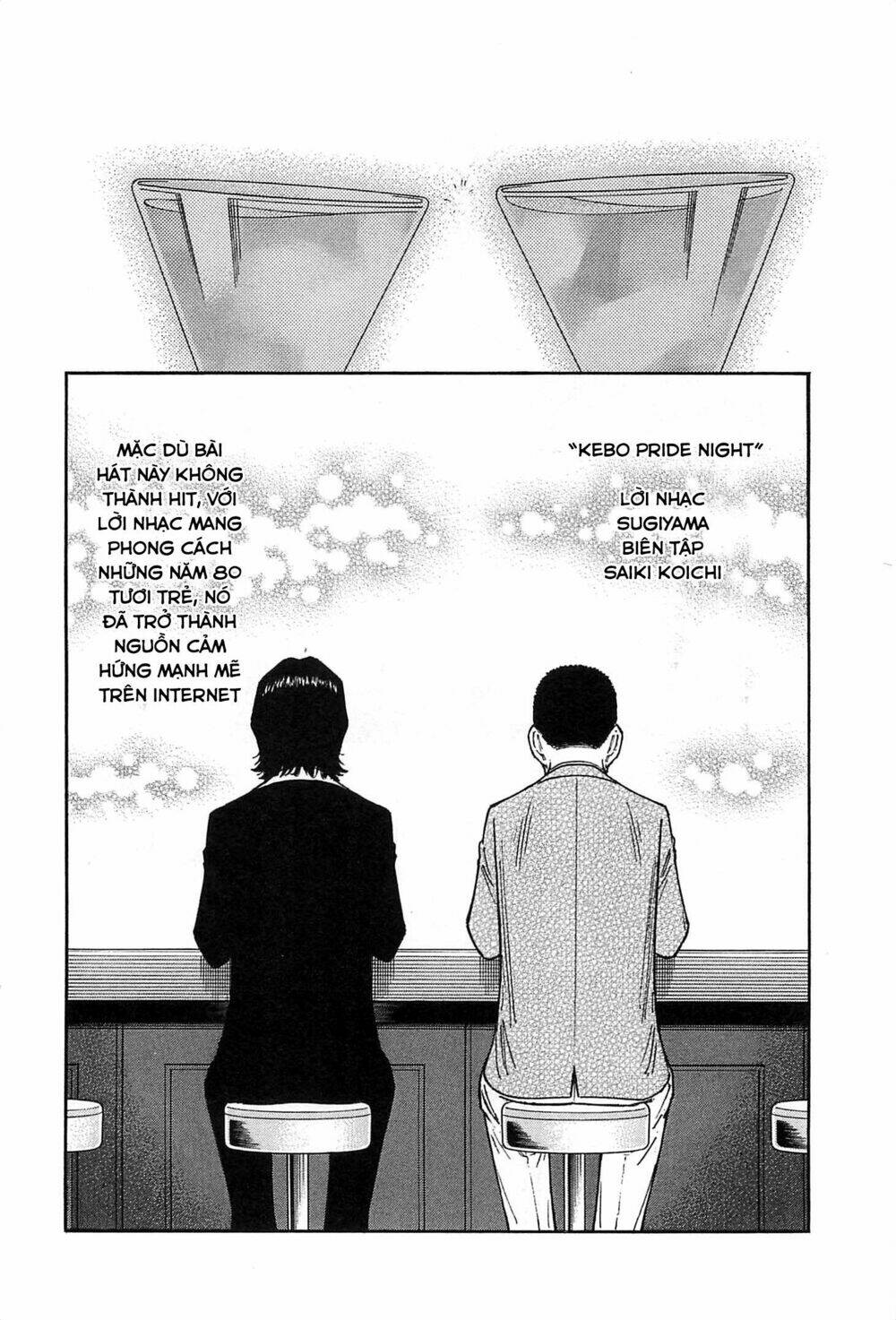 bartender chapter 154 25