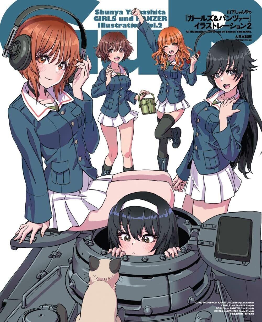 Shunya Yamashita's &quot;Girls und Panzer&quot; Illustration 2 (Japanese Edition)