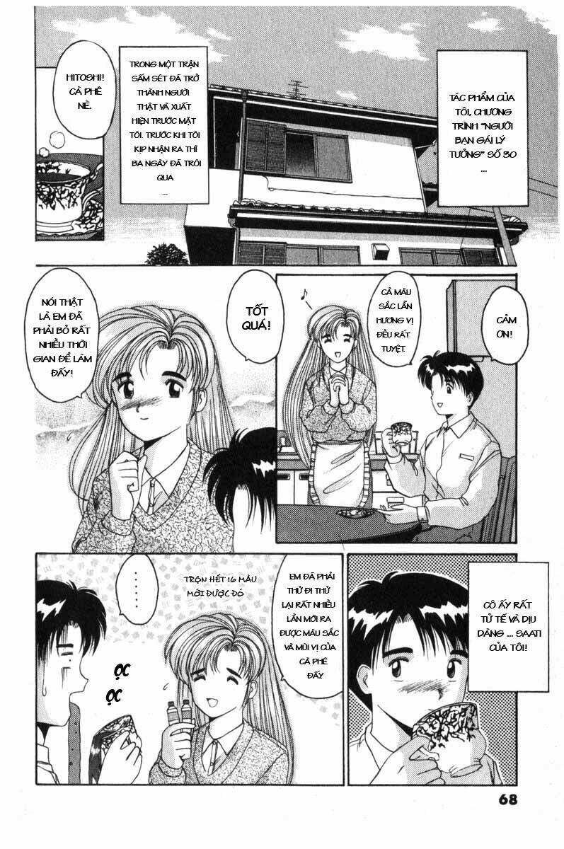 ai ga tomaranai! chapter 2 3