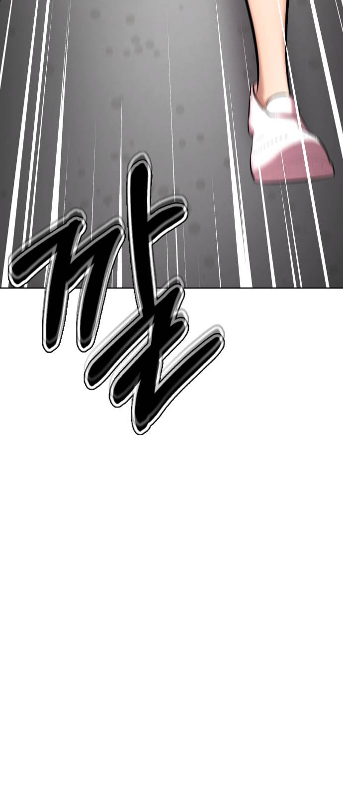 beauty in a click chapter 25 11