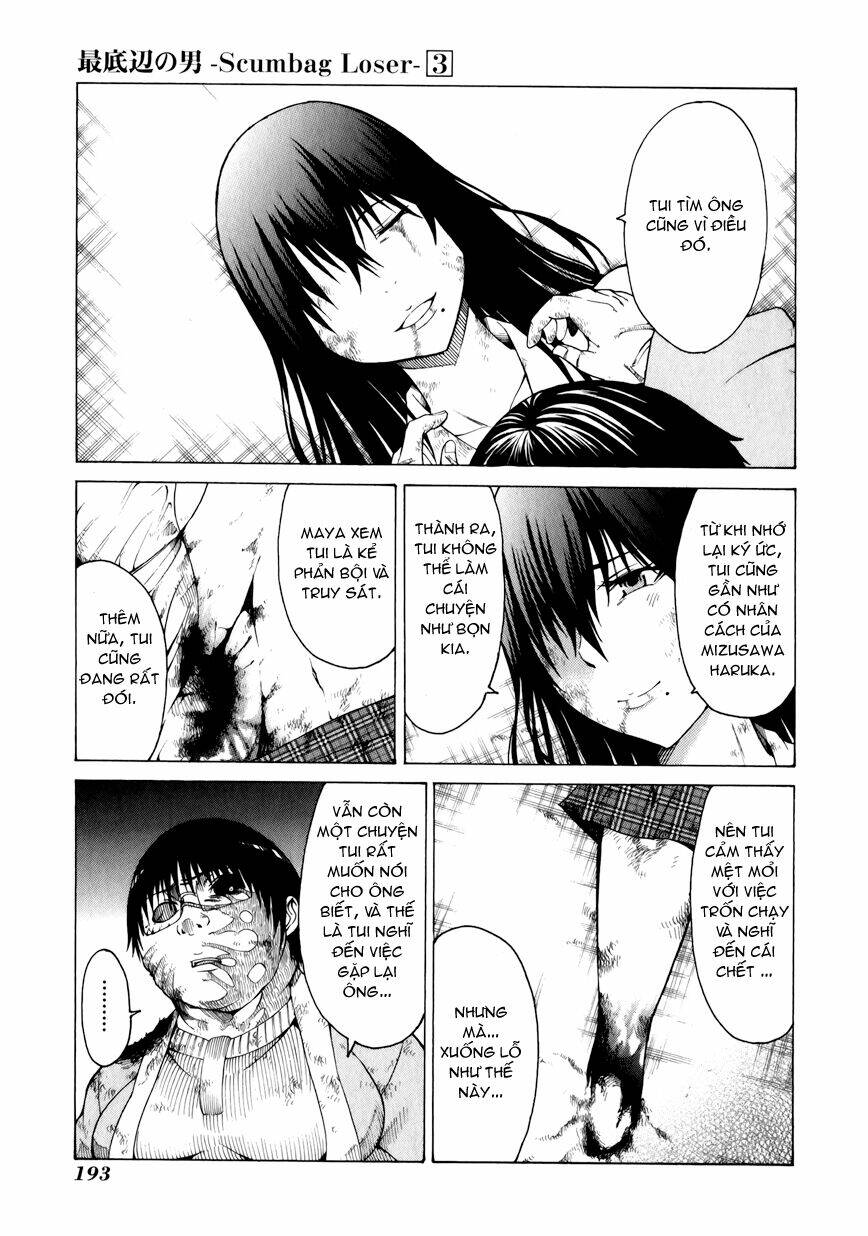 saiteihen no otoko chapter 14 30