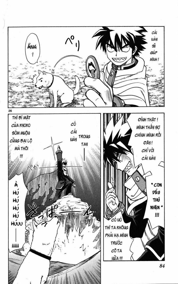 hajimete no aku (caf) chapter 2 27