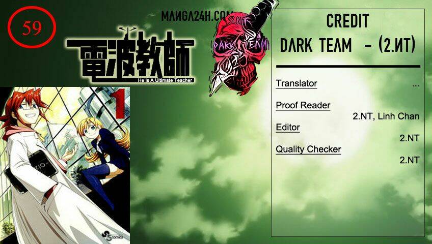 denpa kyoushi chapter 59 1