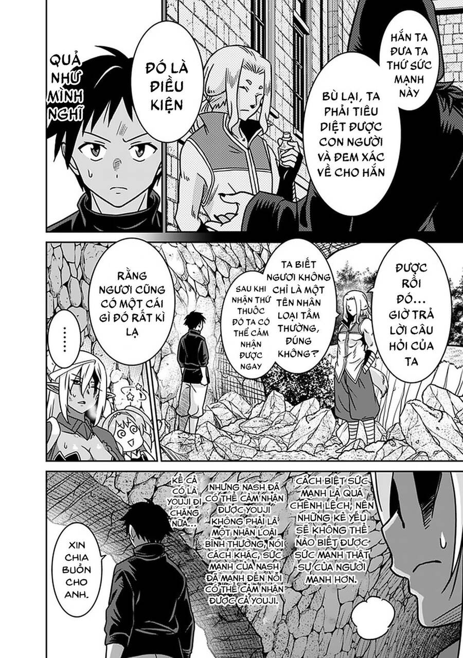 saikyou no shuzoku ga ningen datta ken chapter 46 12