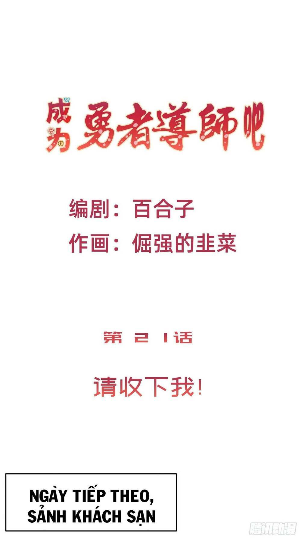 trở thành đạo sư dũng sĩ chapter 22 2