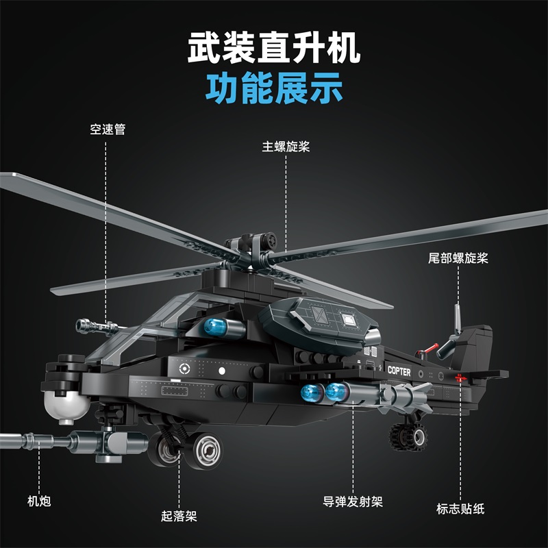 MINGDI - K2062 - Lắp Ráp Trực Thăng Chiến Đấu HELICOPTER (300 Chi Tiết)