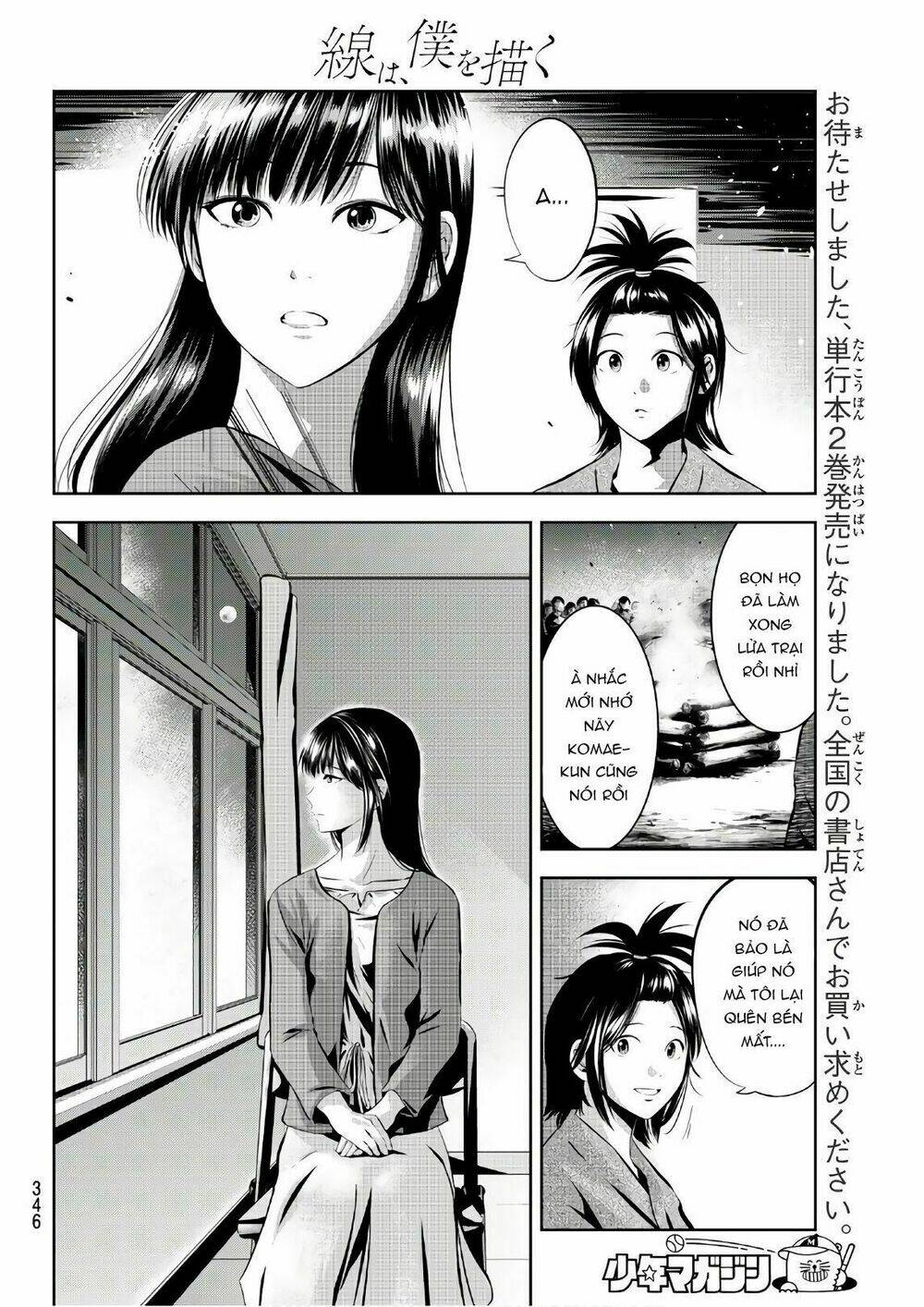 sen wa, boku wo egaku chapter 23 12