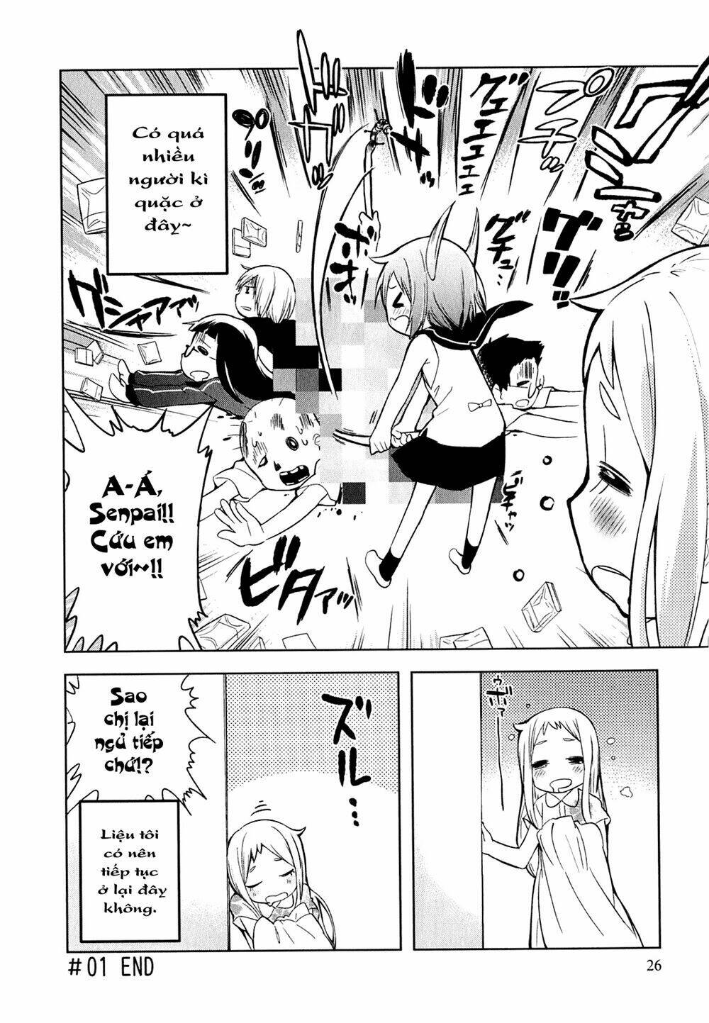 denkigai no honya-san chapter 1 30