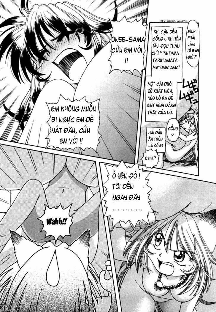 okitsune-sama dechu chapter 1 27