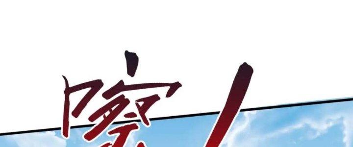 đại tần, ta là con tần thủy hoàng, giết địch thành thần chapter 6 213