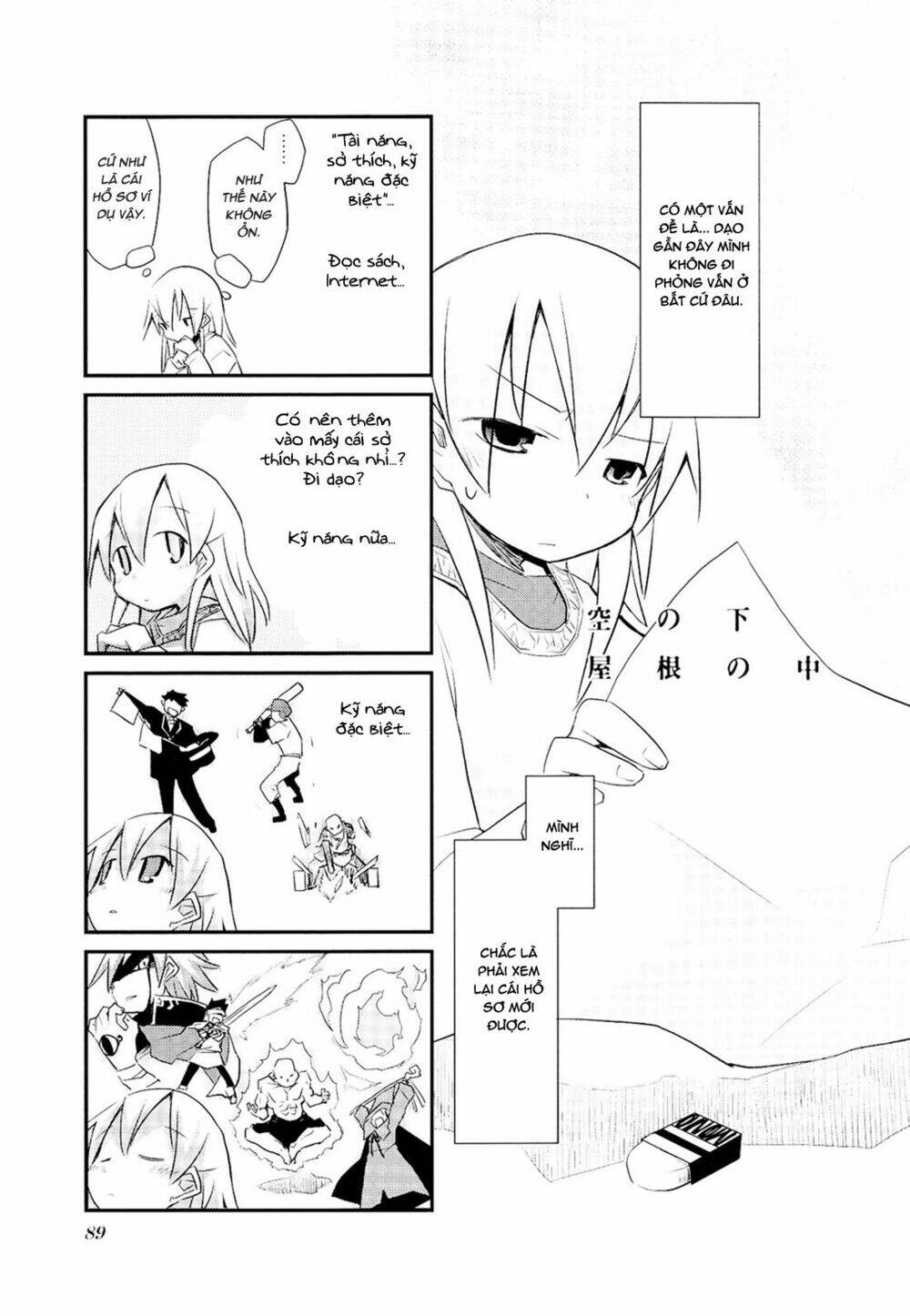 sora no shita yane no naka chapter 24 2