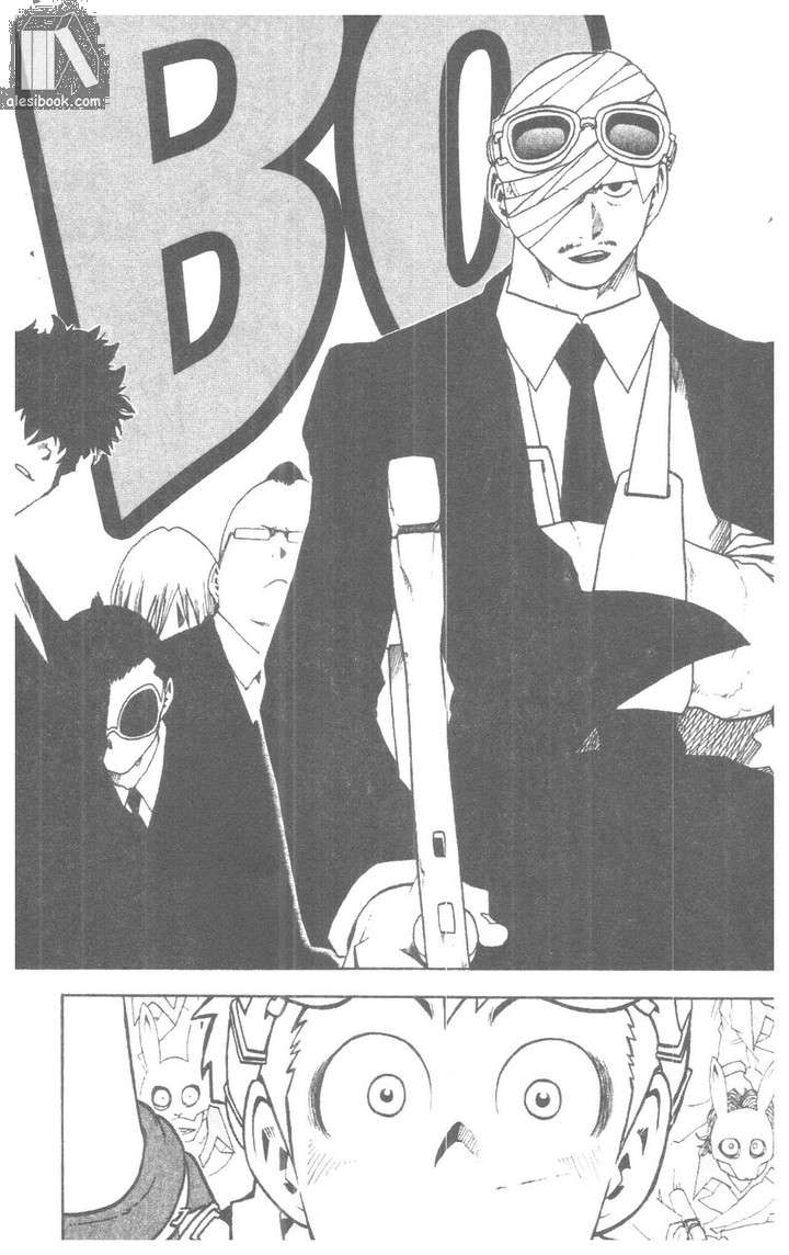 toto! the wonderful adventure chapter 38 16