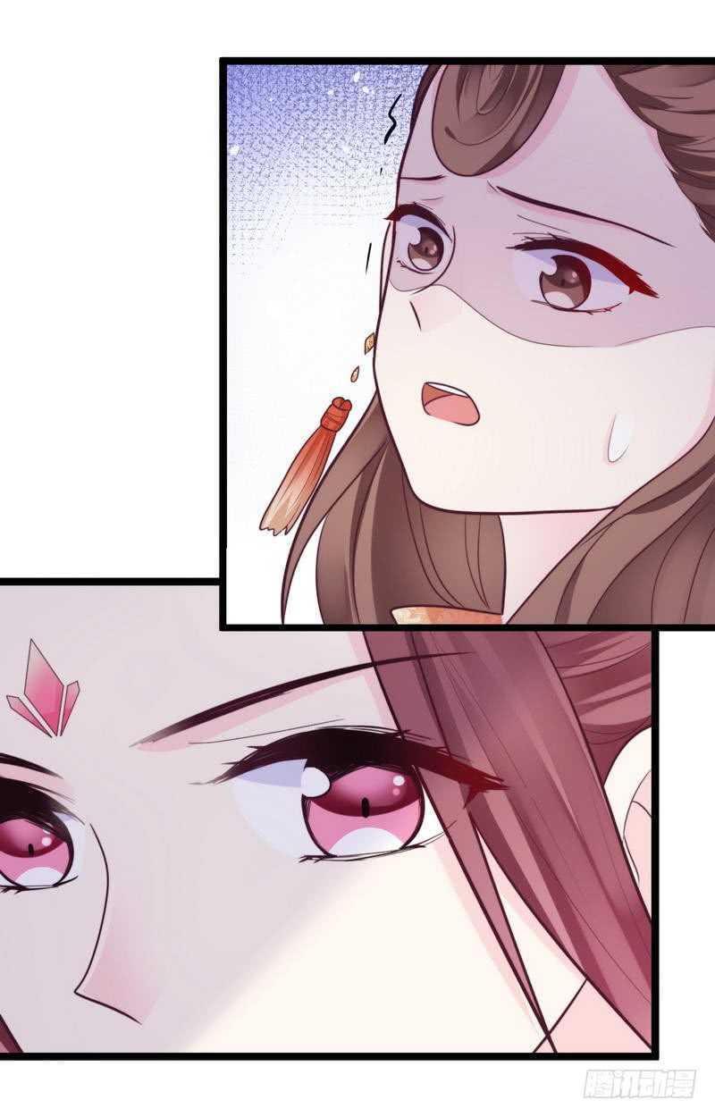 vương phi - âm động thiên hạ chapter 26 26