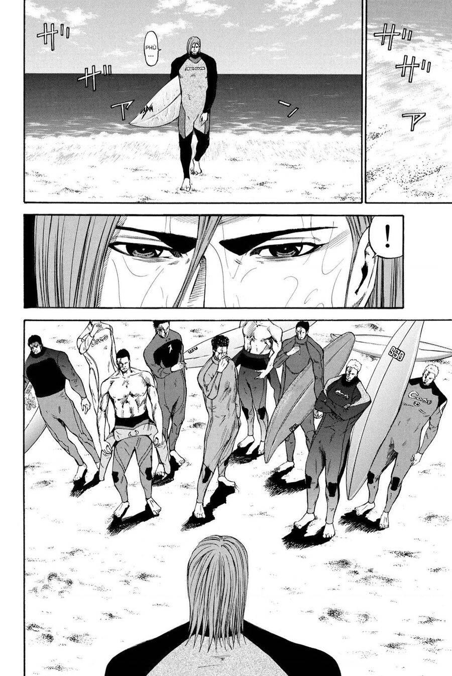 a-bout! chapter 205 5